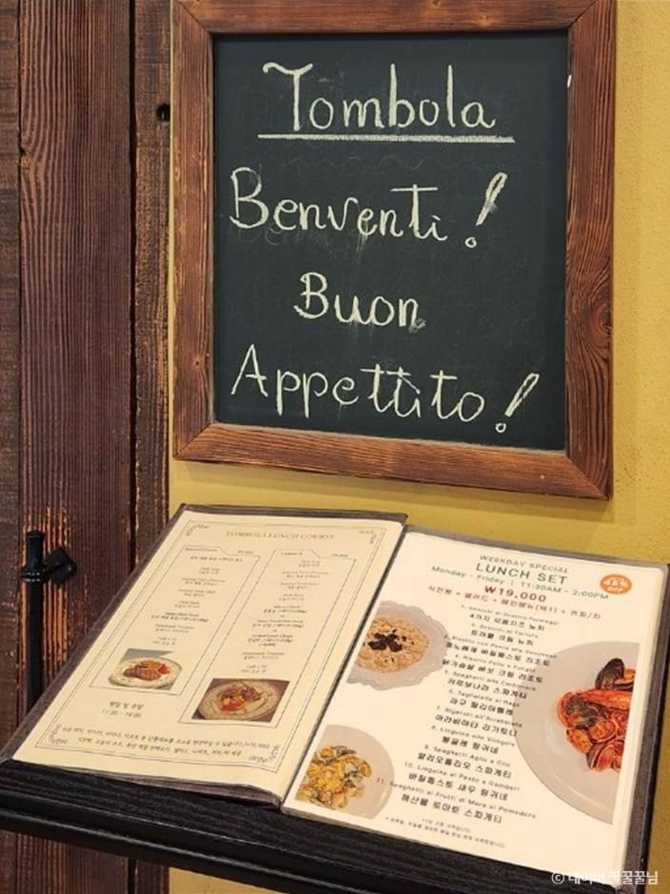 Tombola - image 1