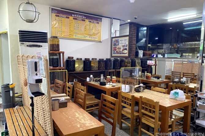 Traditional Seolleongtang Restaurant in - image 1
