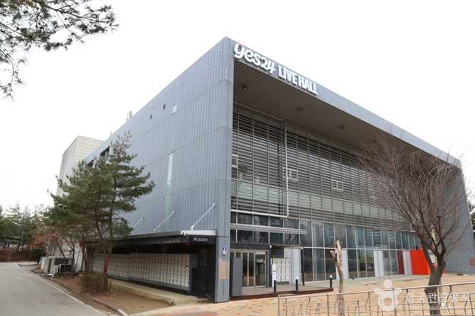 예스24라이브홀: 서울 광진구의 대표 콘서트 공연장 안내 2