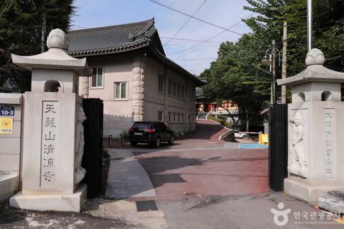 Discover Cheongnyangsa Temple in Seoul - image 6