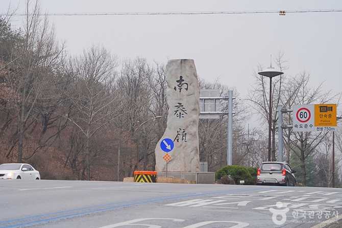 Discover Namtaryeong Pass - image 2