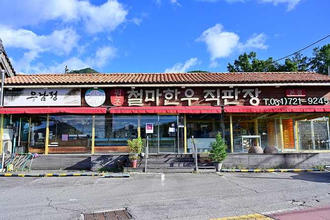 Unamjeong - image 3