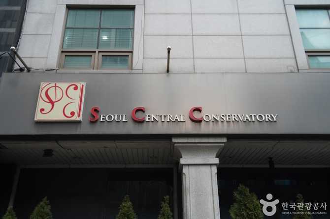서울 서초구 SCC홀: 다목적 공연장과 문화예술 공간 안내 2