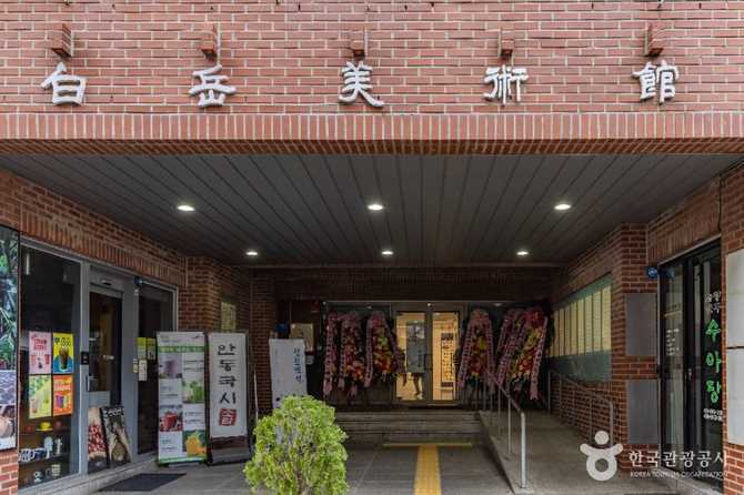 Explore Korean Calligraphy and Literati - image 2