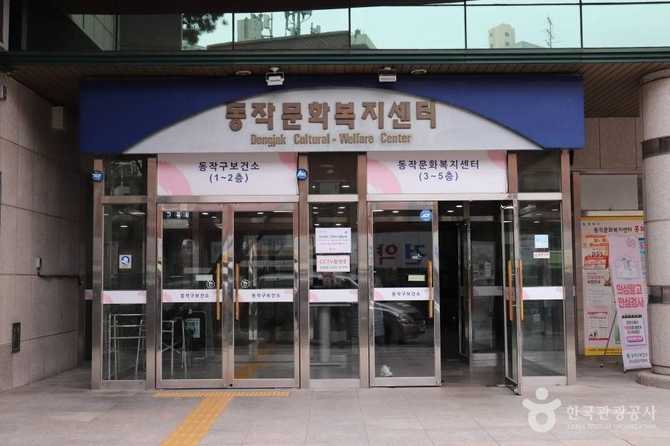 Discover Dongan Cultural Center - image 1