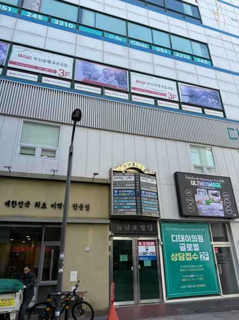 부산지역 문화공간, BNK부산은행조은극장 소개와 방문 정보 2