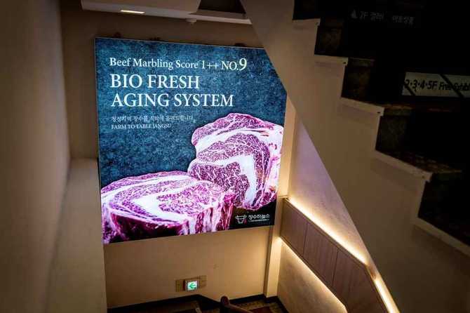 Experience Premium Korean Beef at - image 15