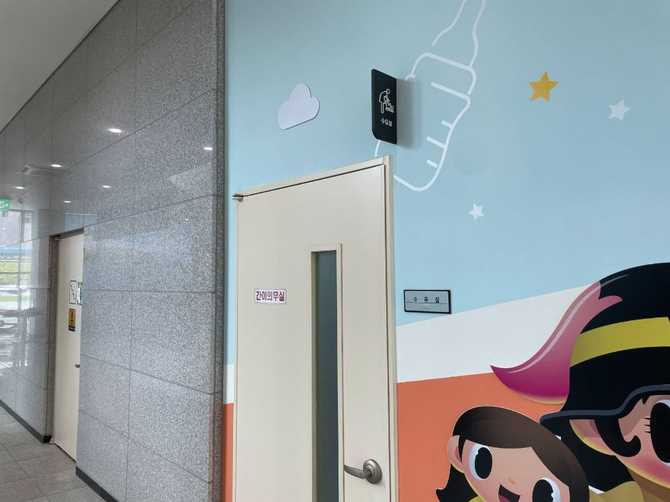 Incheon National Safety Experience Cente - image 11