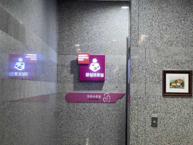 Visit the Korean National Assembly - image 22