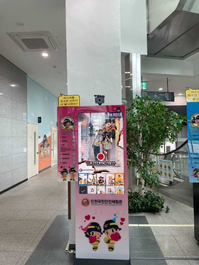 Incheon National Safety Experience Cente - image 17
