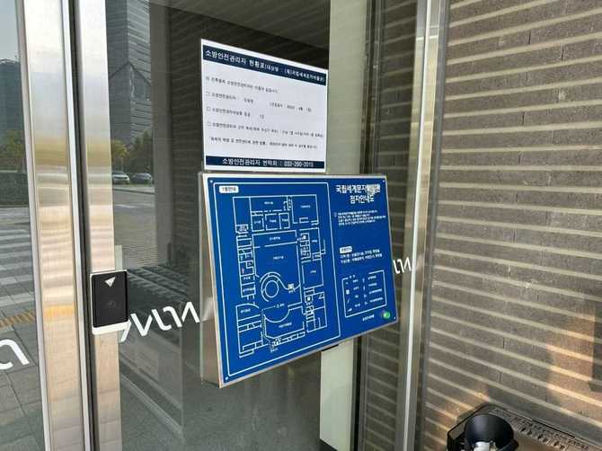 국제 문자 박물관 소개와 방문 정보 21