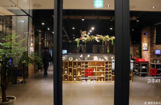 Gowoo Sushi Dongan Branch - image 2