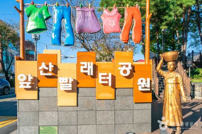 Discover Daegu's Ppalsseot Golmok Park - image 2