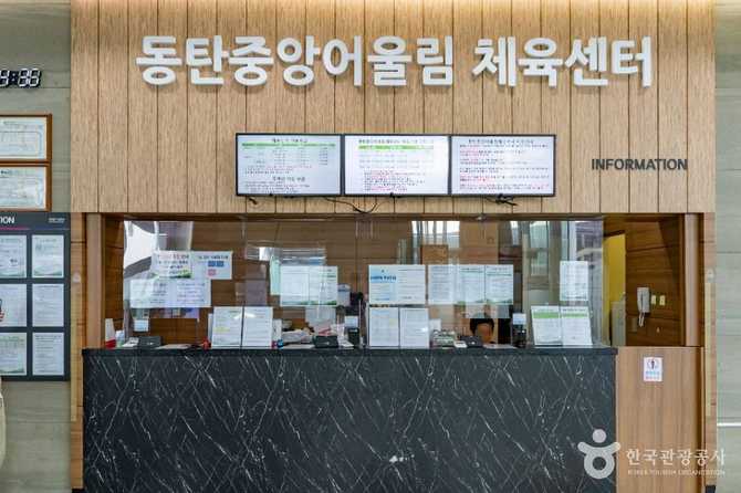 Comprehensive Guide to Dongtan Central - image 1