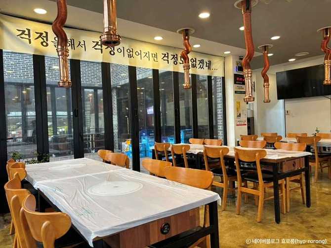 진안고원한국관: 진안 마이산 맛집 흑돼지 요리 전문점 안내 3