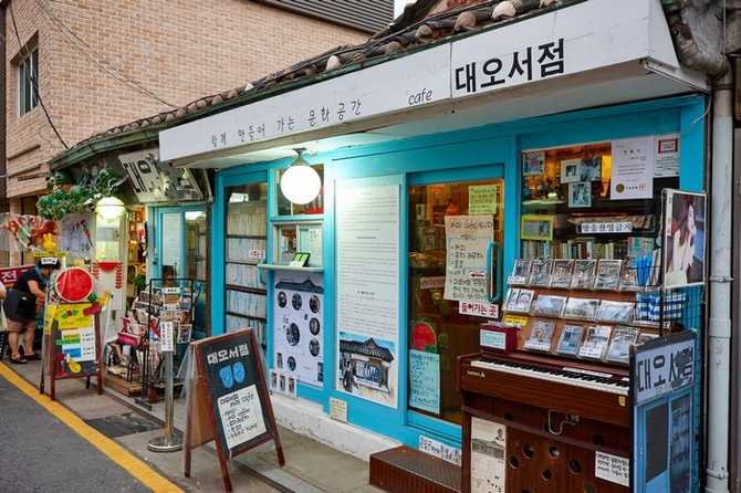 서울에서 가장 오래된 서점, 대오서점의 매력과 방문 정보 3