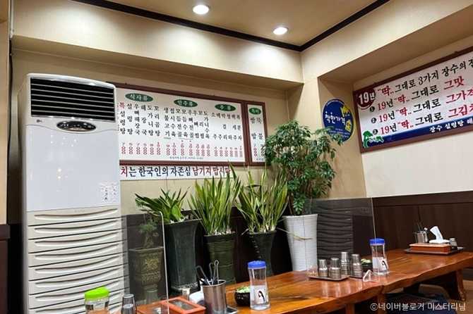서울 송파구 삼전역 맛집, 장수설렁탕해장국의 인기 비결과 방문 팁 3