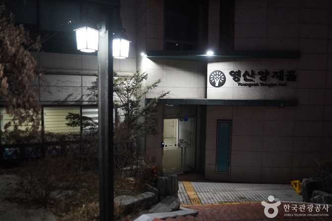 영산양재홀: 서울 서초구 문화 예술 공연장 정보와 예약 안내 3
