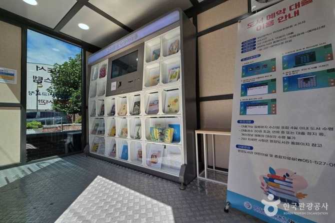 부산광역시립 명장도서관 정보와 이용 안내 7
