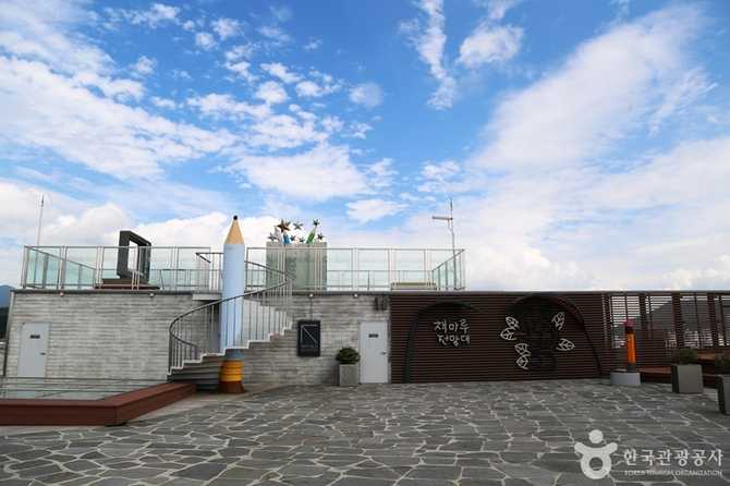 Bookmaru Observatory - image 21