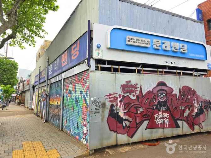 문래창작촌: 산업과 예술이 어우러진 서울의 복합 문화 공간 9