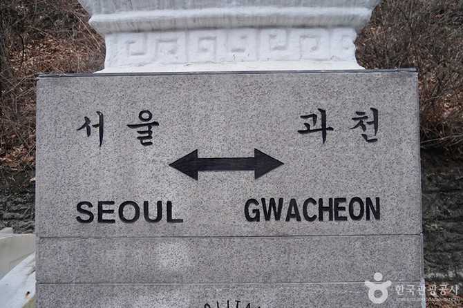 Discover Namtaryeong Pass - image 3