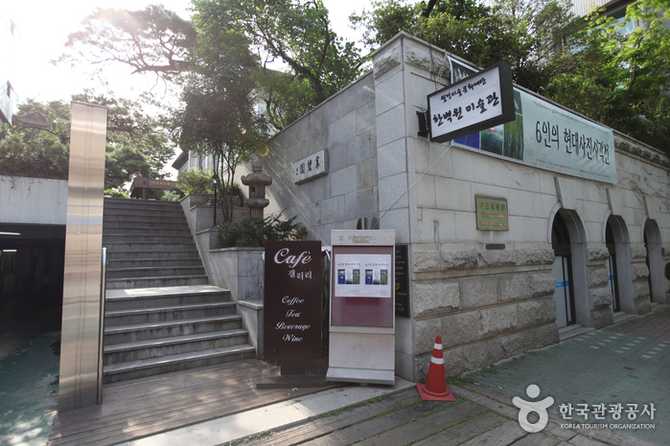 Discover Korea's Traditional Art and - image 4