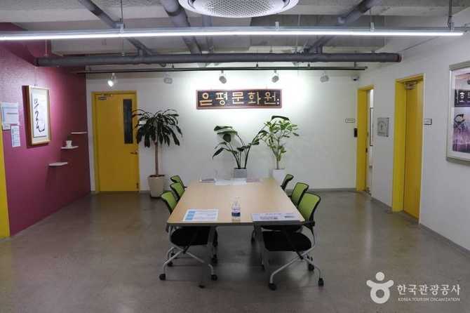 은평문화원 소개와 문화 프로그램, 위치 정보 안내 3