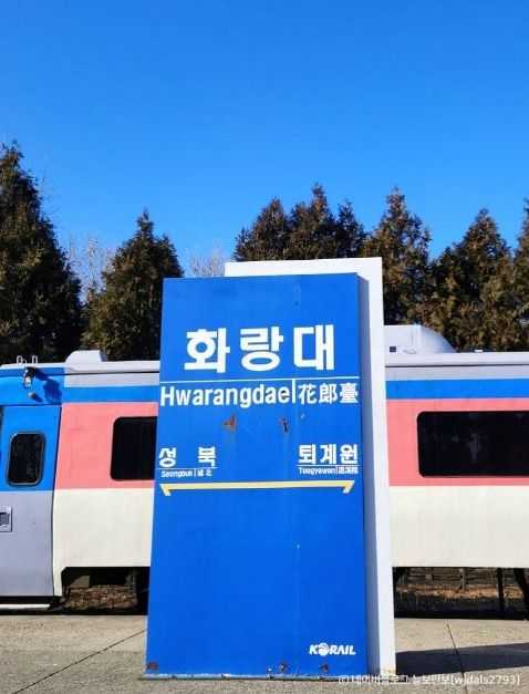 화랑대역 역사와 관광 명소로의 변화, 상세 정보와 방문 팁 3