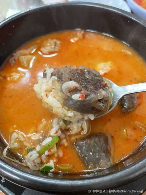Authentic Korean Sundae Guk at - image 2