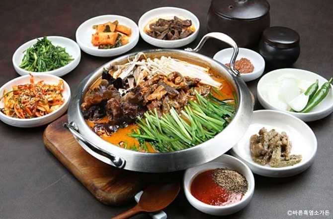 Barun Heukyeomso - image 5