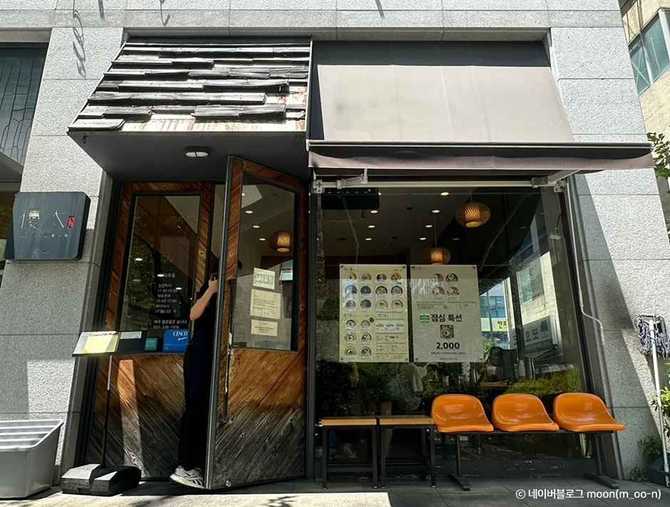 유타우동 맛집 정보와 전통 방식의 우동 만드는 법 4
