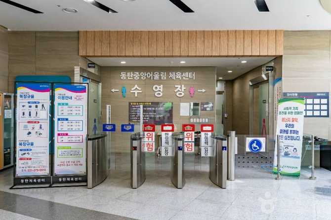 Comprehensive Guide to Dongtan Central - image 5