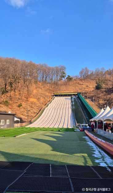 칠곡보사계절썰매장: 사계절 즐기는 가족 레저 명소 4