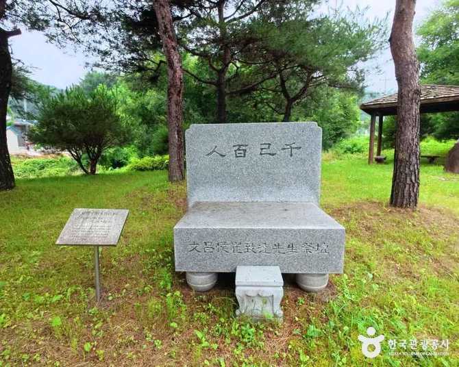 최치원 선생 유적지: 신라 말기 학자의 흔적과 역사적 의미 4
