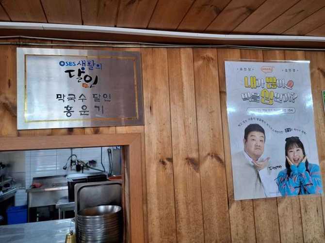 횡성 광암막국수 맛집 정보와 추천 메뉴 안내 4