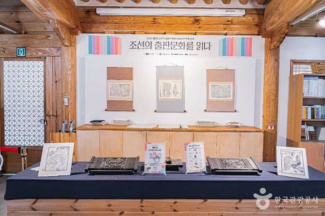 Explore Traditional Korean Publishing at - image 3