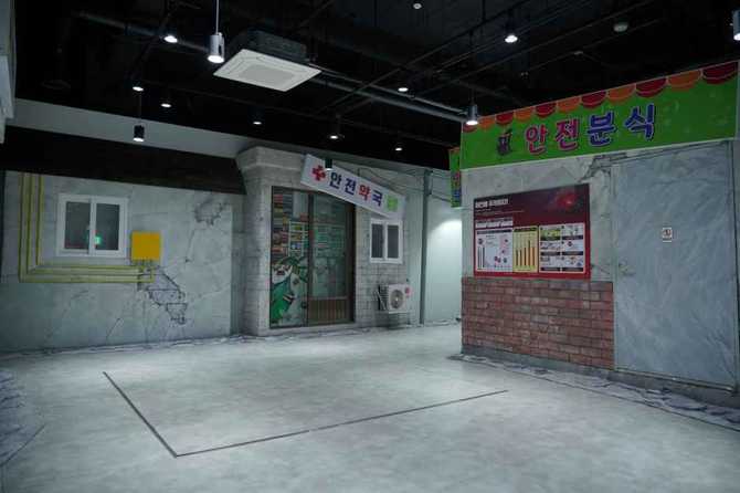 Incheon National Safety Experience Cente - image 31