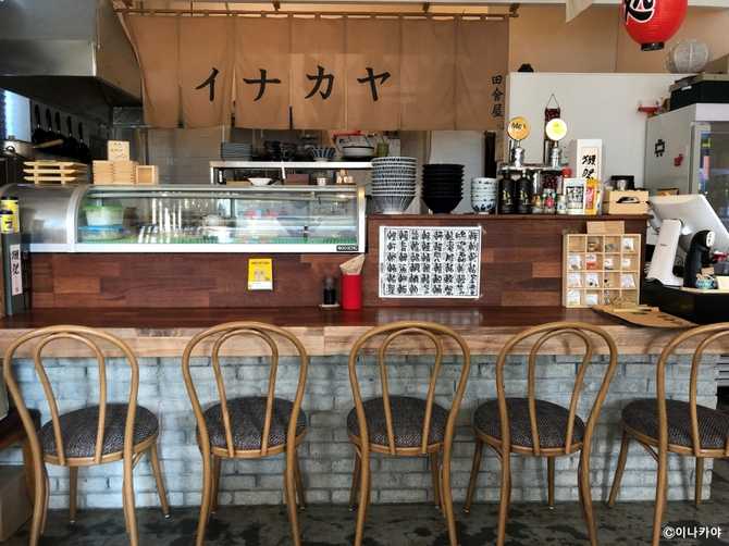 Inakaya - image 5