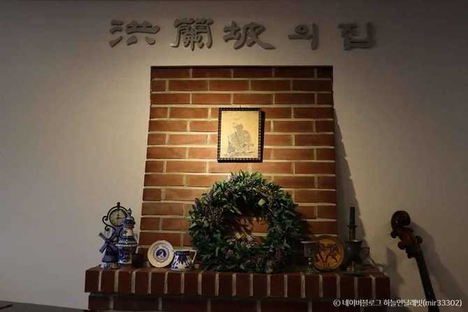 홍파동 홍난파 가옥: 근대문화유산으로 보존된 서양식 주택의 역사와 가치 4