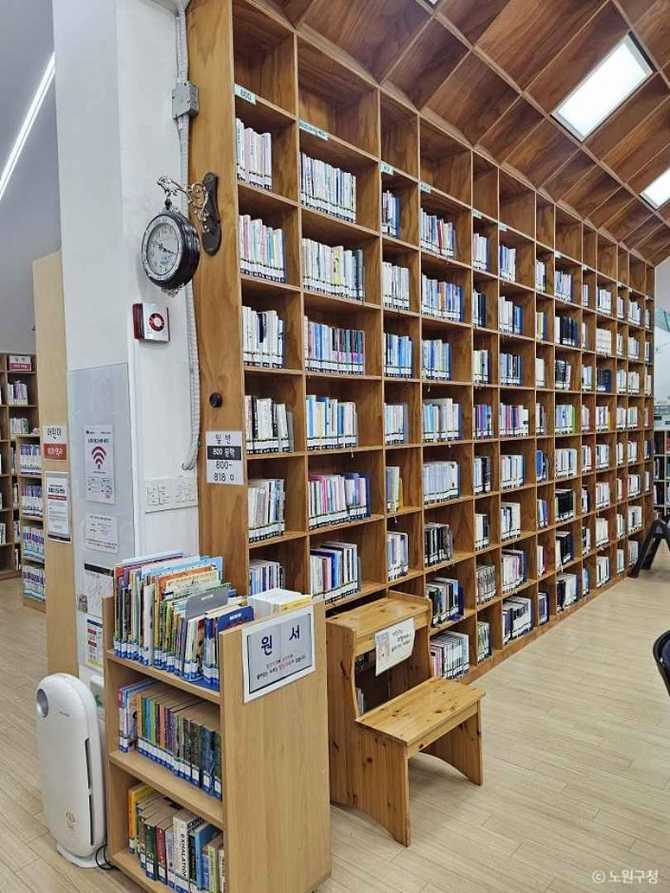 Discover Hannae Wisdom Forest Library - image 19