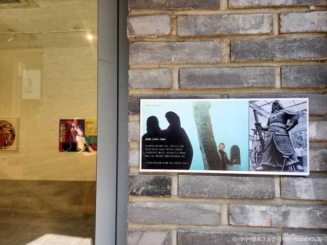 Discover Kim Sejung Art Museum - image 4