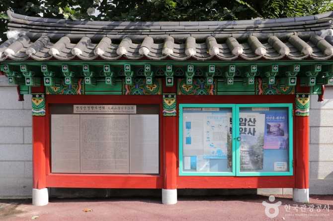 Discover Cheongnyangsa Temple in Seoul - image 4