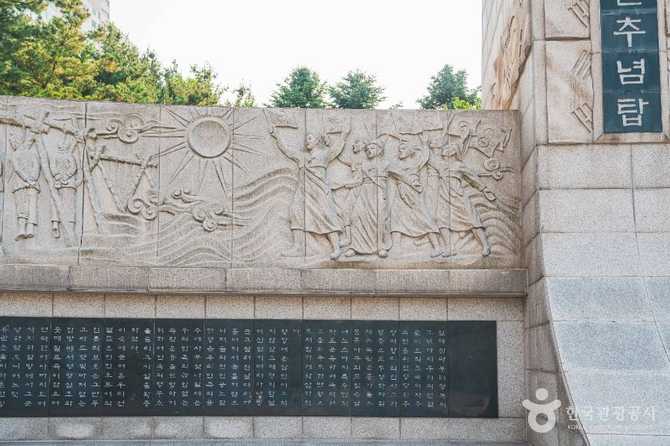 Seodaemun Independence Park Memorial Tow - image 4