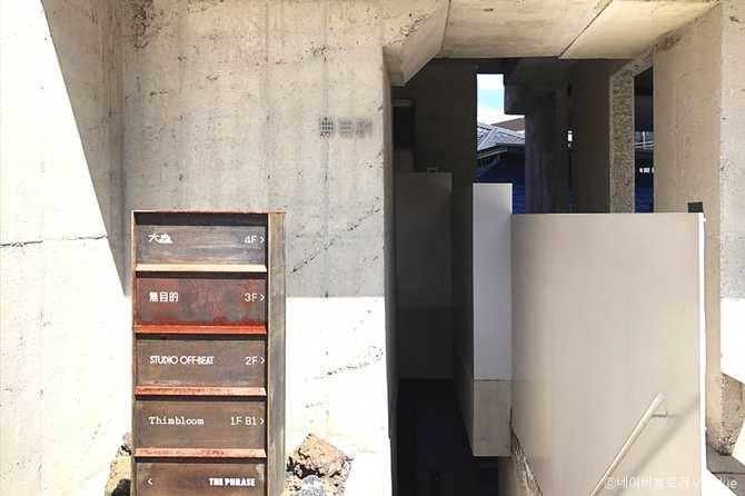 서울 서촌의 인왕산 대충유원지 카페, 전통과 현대가 어우러진 멋진 공간 4