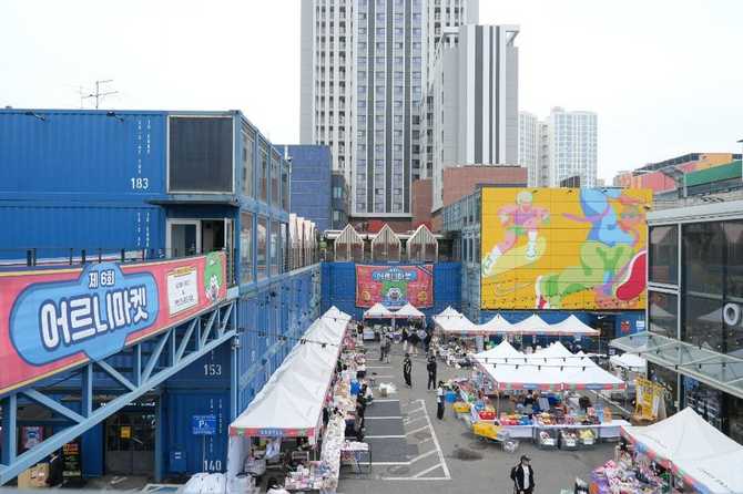 Discover Common Ground Seoul - image 3