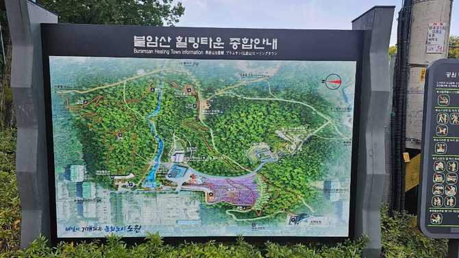 서울 노원구 불암산나비정원 방문 가이드 및 체험 정보 10