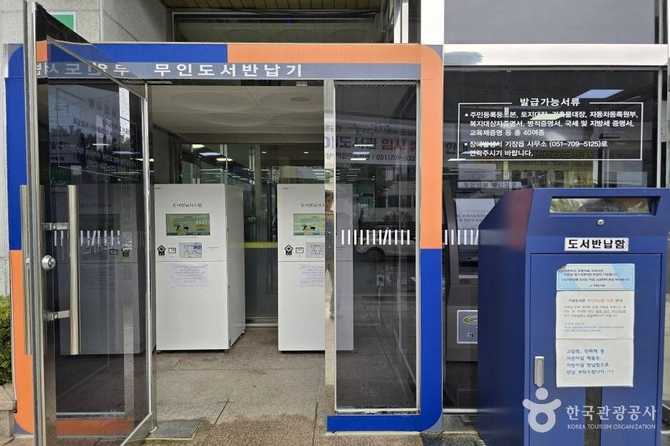 Busan Gijang Library - image 4