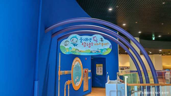 서울물재생체험관: 물 재생 과정을 체험하며 배우는 환경 교육 공간 30