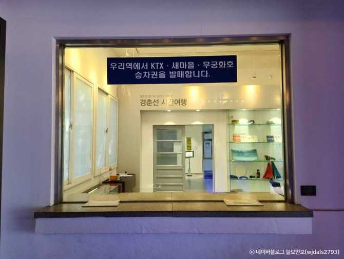 화랑대역 역사와 관광 명소로의 변화, 상세 정보와 방문 팁 4